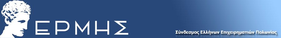 Logo GR